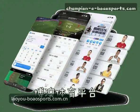 揭秘博澳体育平台V3版本：老用户回访竟有这么多坑？