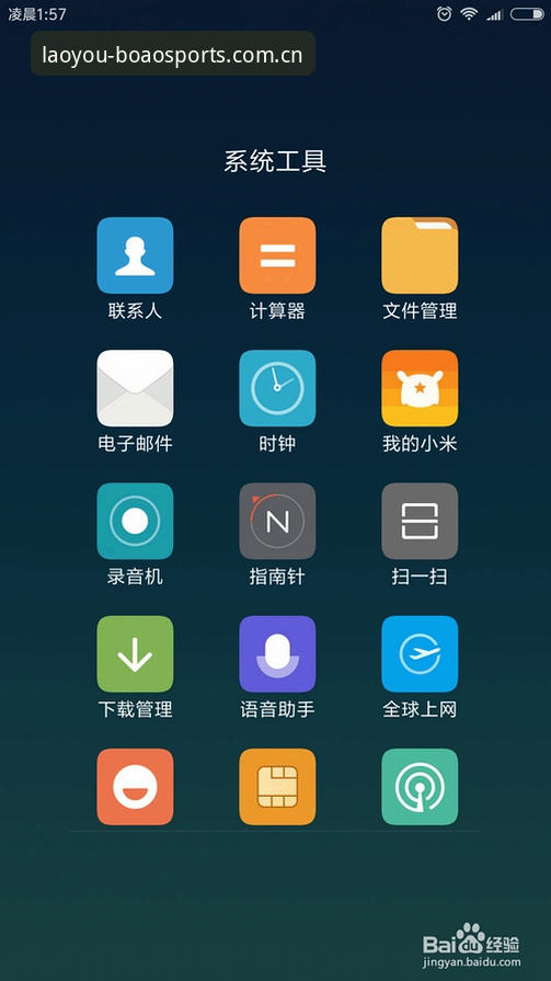 博澳体育平台V3版本实测与老用户回访完整指南——注册流程、数据迁移与界面解析